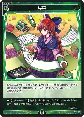 WX24-P3-086 ���� R