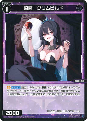 WX24-P3-087 ���⡡�����ҥ�� R