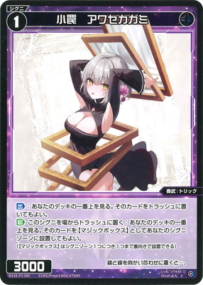 WX24-P3-089 ��櫡����糧������ C