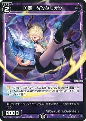 WX24-P3-091 ���⡡���󥿥ꥪ�� R