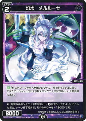 WX24-P3-092 ���塡���롼�� C