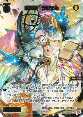 �ڥѥ����WX24-P3-048S ��ŷɱ���饸���� SSR�ڶ��󲡤���