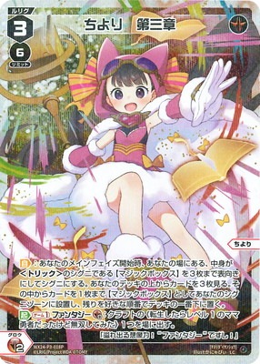 �ڥѥ����WX24-P3-018P ����ꡡ�軰�� LC-P