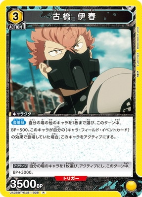 UA28BT/KJ8-1-028 �Ŷ� �˽� R