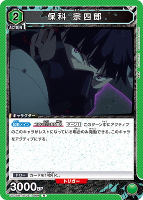 UA28BT/KJ8-1-069 ݲ Ϻ R