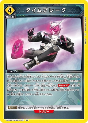 UA29BT/KMR-1-031 ֥졼 U