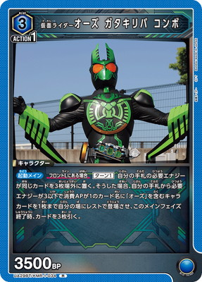 UA29BT/KMR-1-034 ̥饤   R