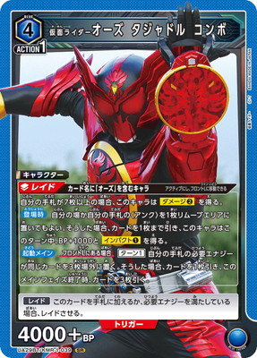 UA29BT/KMR-1-039 ���̥饤���������� ������ɥ� ����� SR