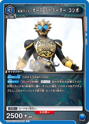 UA29BT/KMR-1-042 ̥饤 ȥ顼  U