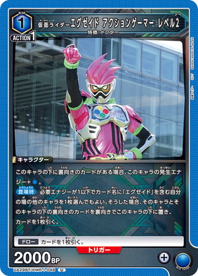 UA29BT/KMR-1-048 ̥饤 󥲡ޡ ٥2 U