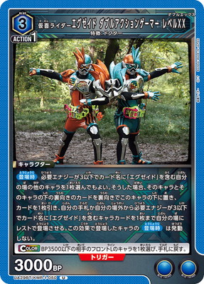 UA29BT/KMR-1-050 ̥饤 ֥륢󥲡ޡ ٥XX U