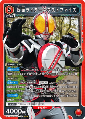 UA29BT/KMR-1-081 ̥饤ͥȥե SR