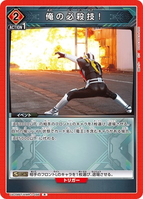 UA29BT/KMR-1-096 ɬ R