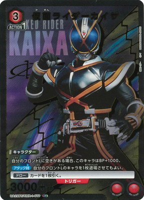 �ڥѥ����UA29BT/KMR-1-070 ���̥饤���������� R��