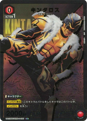 ڥѥUA29BT/KMR-1-090 󥿥 C