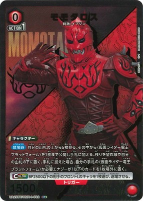 �ڥѥ����UA29BT/KMR-1-092 ��⥿���� C��