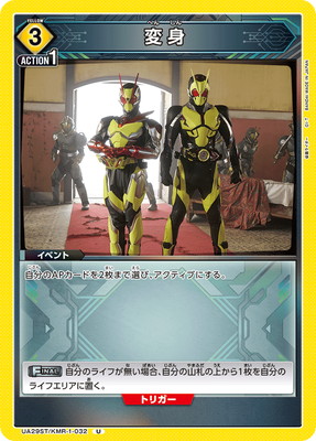 UA29ST/KMR-1-032 �ѿ� U