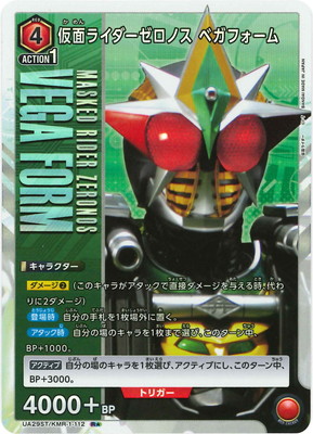 �ڥѥ����UA29ST/KMR-1-112 ���̥饤���������Υ� �٥��ե����� R��