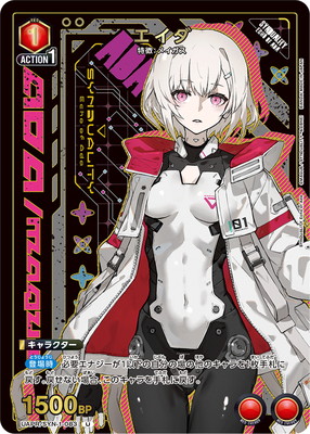 パッケージ版 | PRODUCT | SYNDUALITY Echo of Ada (シンデュア