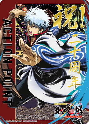 UAPR/GNT-AP04 ���������ݥ���ȥ����� 