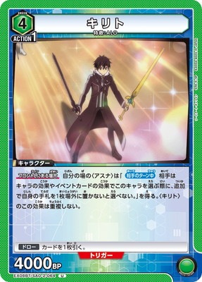 ユニオンアリーナ　キリト　winner SAO ユニオンレア Amazon.co.jp: キリト winner プロモ sao ユニオンアリーナ
