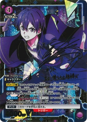 紫SAO sr各種4枚セット ユニアリ