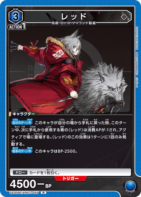 UA30BT/ARK-1-055 å R