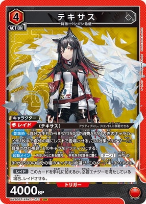 UA30BT/ARK-1-076 ƥ SR