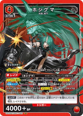 UA30BT/ARK-1-092 ۥ SR