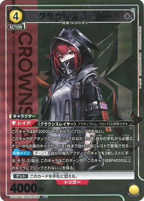 ڥѥUA30BT/ARK-1-006 饦󥹥쥤䡼 R