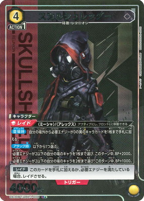 ڥѥUA30BT/ARK-1-008 륷å R