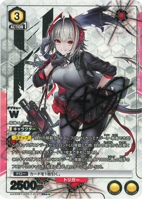 「年末特価」ユニアリ　アークナイツ　青　ガチデッキ（パラレル有り）＋パーツ 年末特価」ユニアリ アークナイツ 青 ガチデッキ（パラレル有り）＋