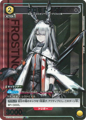 ڥѥUA30BT/ARK-1-026 եȥΥ R