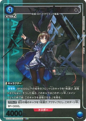 ڥѥUA30BT/ARK-1-041 ߥ R