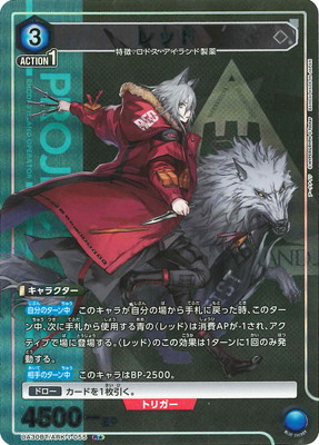 ڥѥUA30BT/ARK-1-055 å R