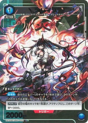 ڥѥUA30BT/ARK-1-058 ֥쥤 R