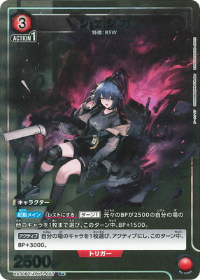 ڥѥUA30BT/ARK-1-067  R