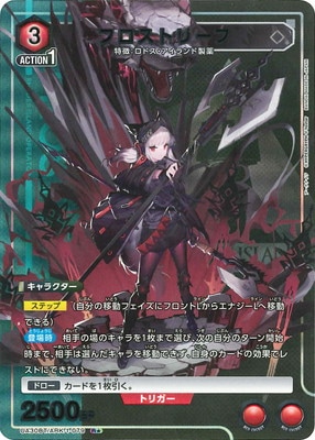 ڥѥUA30BT/ARK-1-079 եȥ꡼ R