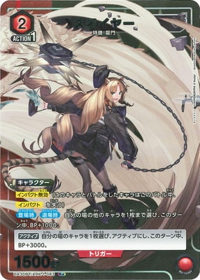 ڥѥUA30BT/ARK-1-083 磻䡼 R