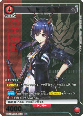 �ڥѥ����UA30BT/ARK-1-086 ������ R��