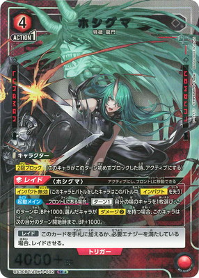 ڥѥUA30BT/ARK-1-092 ۥ SR