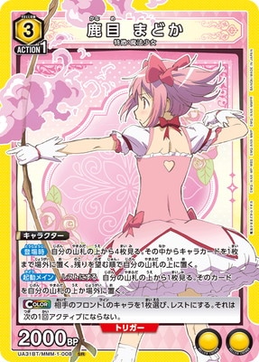 UA31BT/MMM-1-008  ޤɤ SR