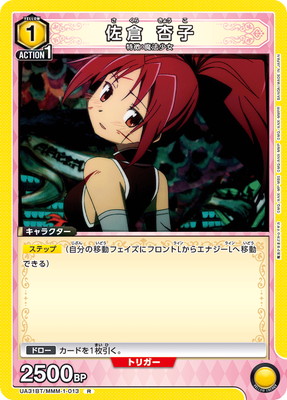 UA31BT/MMM-1-013  ɻ R