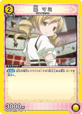 UA31BT/MMM-1-018  ޥ R