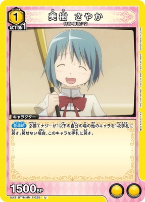 UA31BT/MMM-1-025  䤫 U