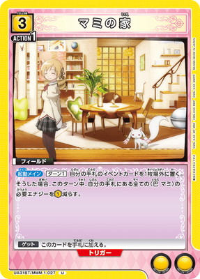 UA31BT/MMM-1-027 �ޥߤβ� U