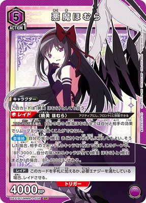 UA31BT/MMM-1-036 ۤ SR
