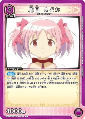 UA31BT/MMM-1-042  ޤɤ R