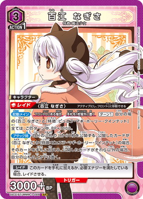 UA31BT/MMM-1-044 ɴ ʤ SR