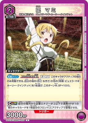 UA31BT/MMM-1-055  ޥ R